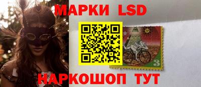 метамфетамин Заводоуковск