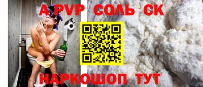 метамфетамин Заводоуковск