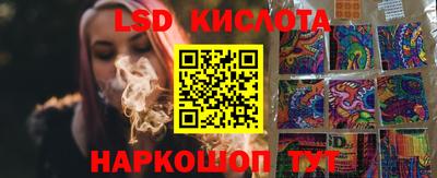 героин Жуковский