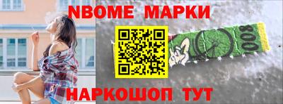 героин Жуковский