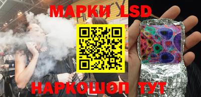 гидра Бийск