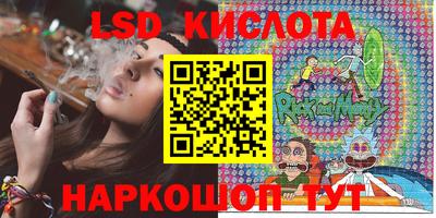 метамфетамин Заводоуковск