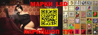 метамфетамин Заводоуковск