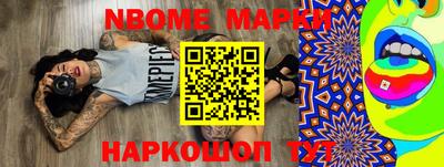 гашишное масло Берёзовский