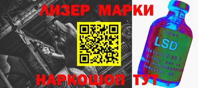 мефедрон Заволжье