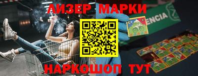 гидра Бийск