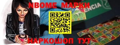 героин Жуковский