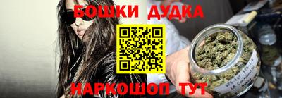 мефедрон Заволжье