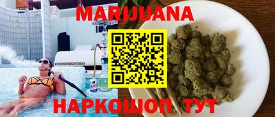 метамфетамин Заводоуковск