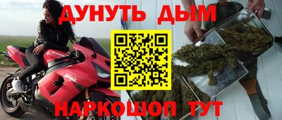 мефедрон Заволжье