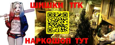 мефедрон Заволжье