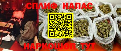 мефедрон Заволжье