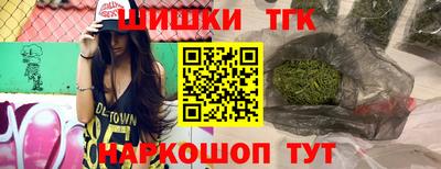 гашишное масло Берёзовский