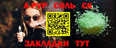 мефедрон Заволжье