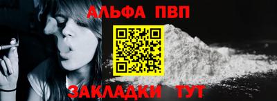 прущая мука Беслан