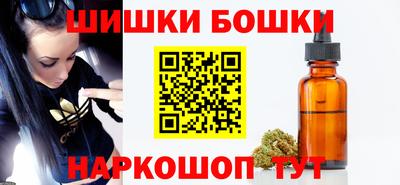 гашишное масло Берёзовский