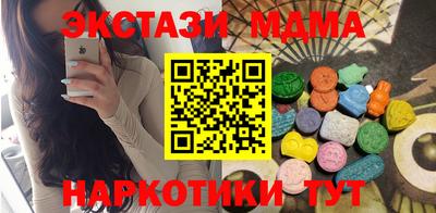 мефедрон Заволжье