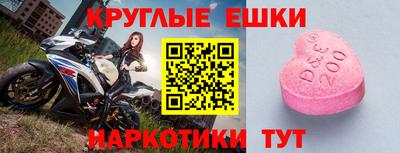 метамфетамин Заводоуковск