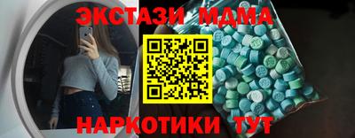 гашишное масло Берёзовский