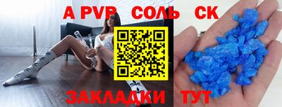 героин Жуковский