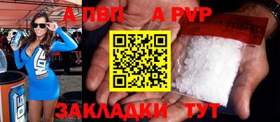 гидра Бийск