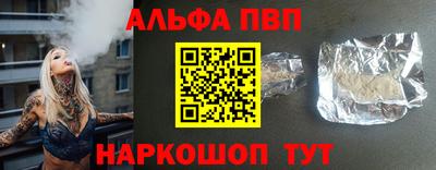 героин Жуковский