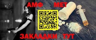 мефедрон Заволжье
