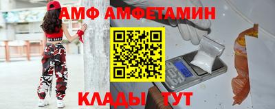 метамфетамин Заводоуковск