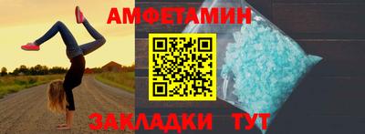 героин Жуковский