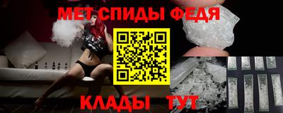 гидра Бийск