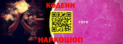героин Жуковский