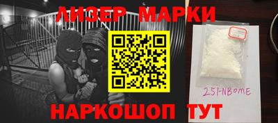 мефедрон Заволжье