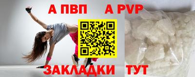 метамфетамин Заводоуковск