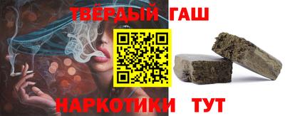 синтетический гашиш Изобильный