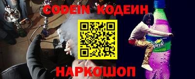 мефедрон Заволжье