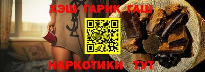 метамфетамин Заводоуковск