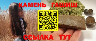 героин Жуковский