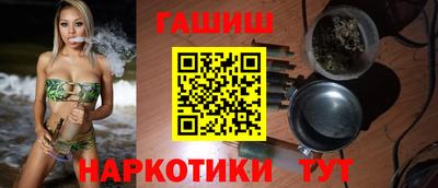 героин Жуковский