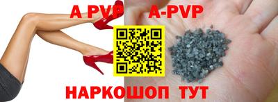 мефедрон Заволжье