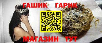 метамфетамин Заводоуковск