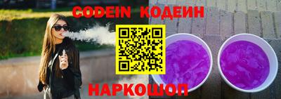 метамфетамин Заводоуковск