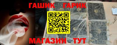 метамфетамин Заводоуковск