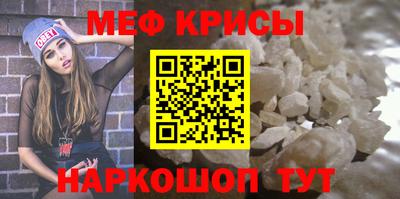 гидра Бийск