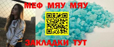 мефедрон Заволжье