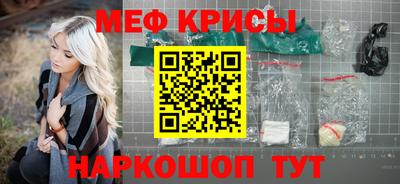 метамфетамин Заводоуковск
