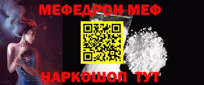 метамфетамин Заводоуковск