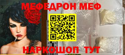 метамфетамин Заводоуковск
