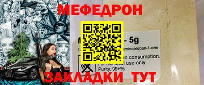 героин Жуковский