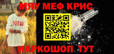 гашишное масло Берёзовский