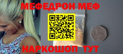 метамфетамин Заводоуковск
